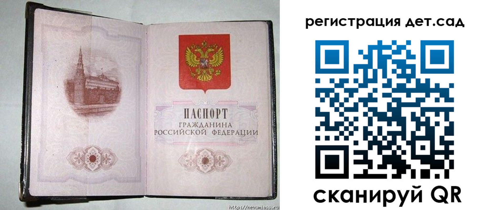 регистрация в Галиче