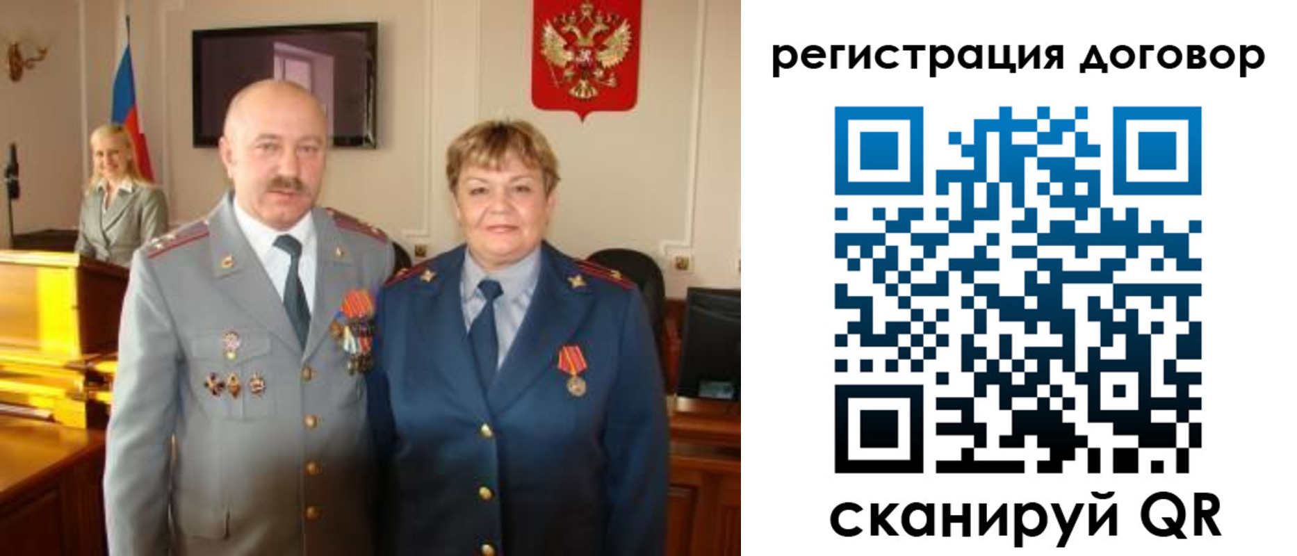 прописка паспорт в Галиче