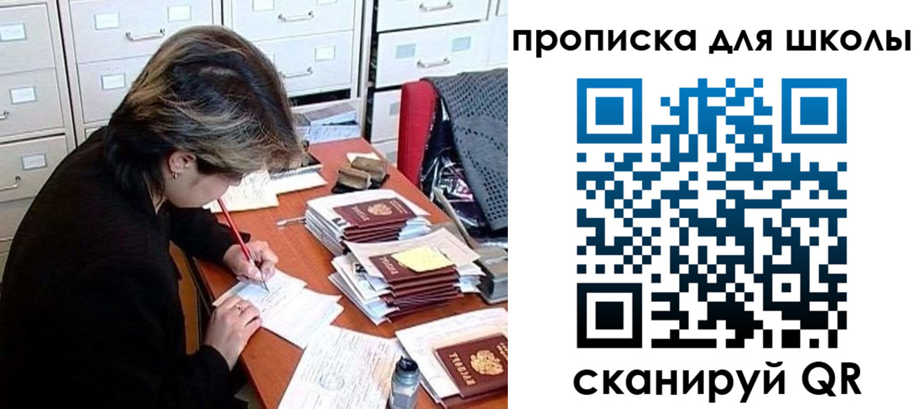 временная регистрация 2025 в Галиче