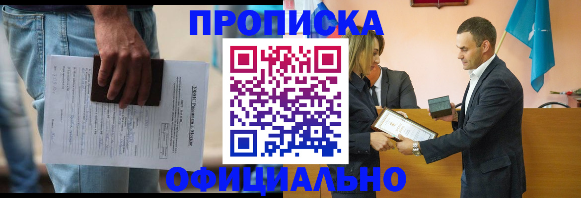 временная регистрация гарантия в Галиче