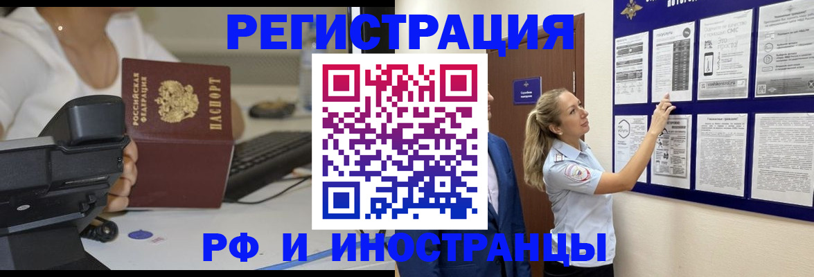 регистрация в Галиче