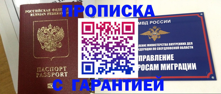 найти адрес прописки в Галиче