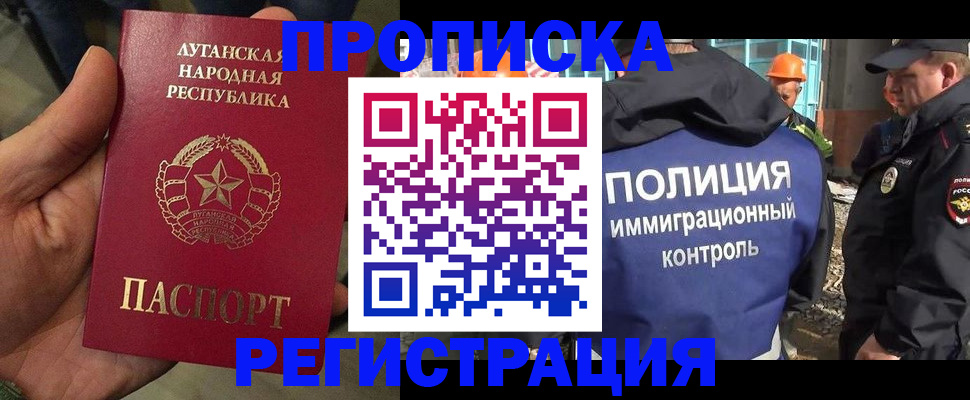 прописка поиск в Галиче