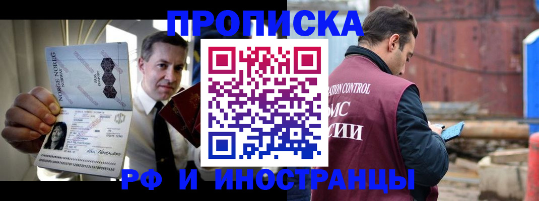 временная регистрация для всех в Галиче