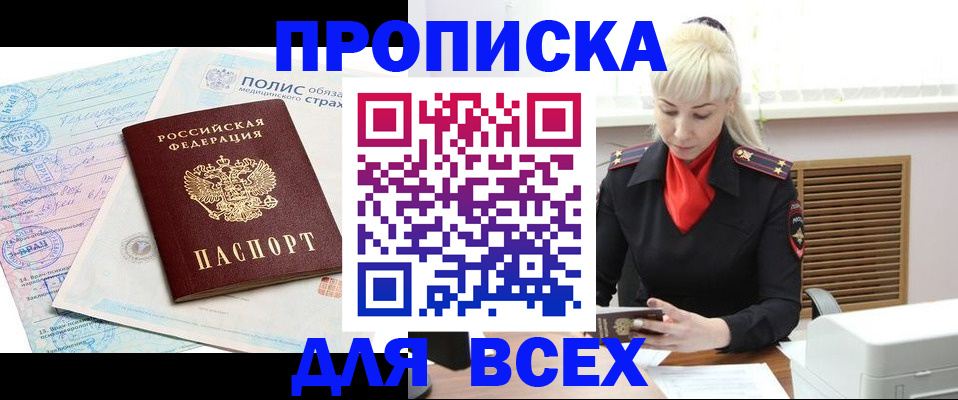 регистрация для дет. сада в Галиче