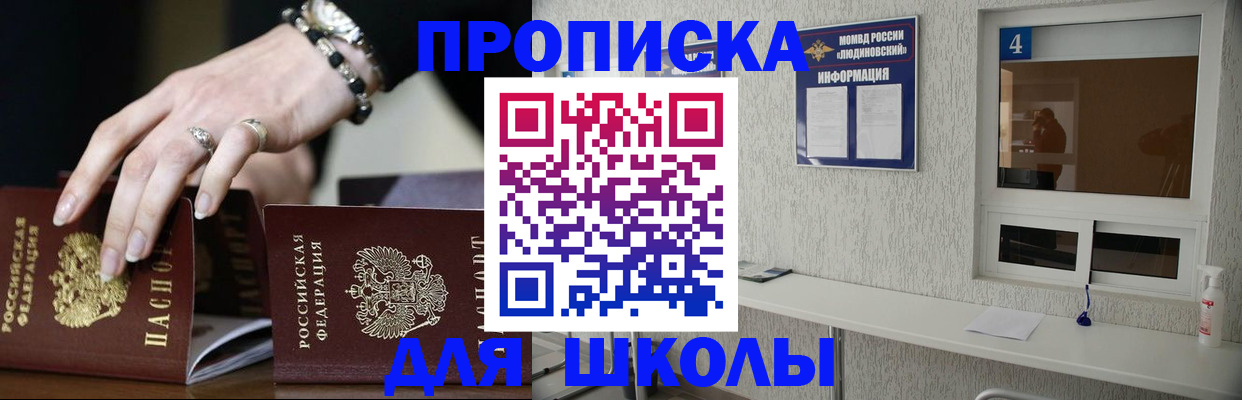 пропишу в квартире в Галиче